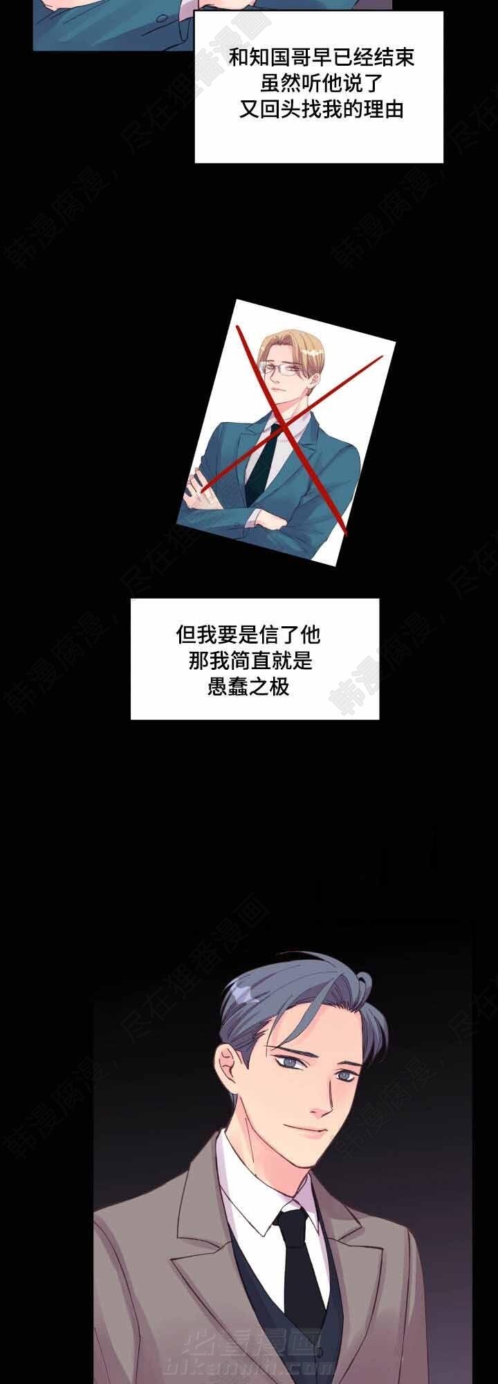 第27话 第27话1
