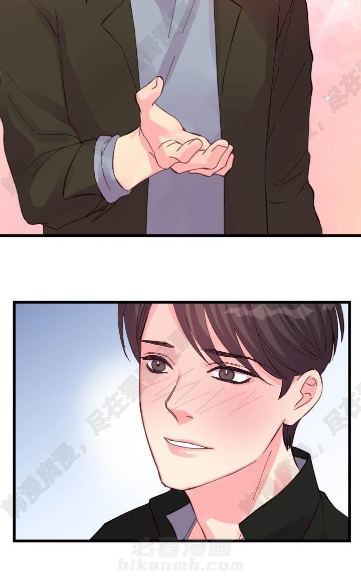 第27话 第27话10