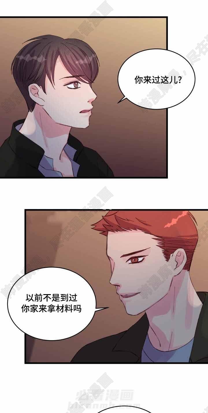 第27话 第27话13