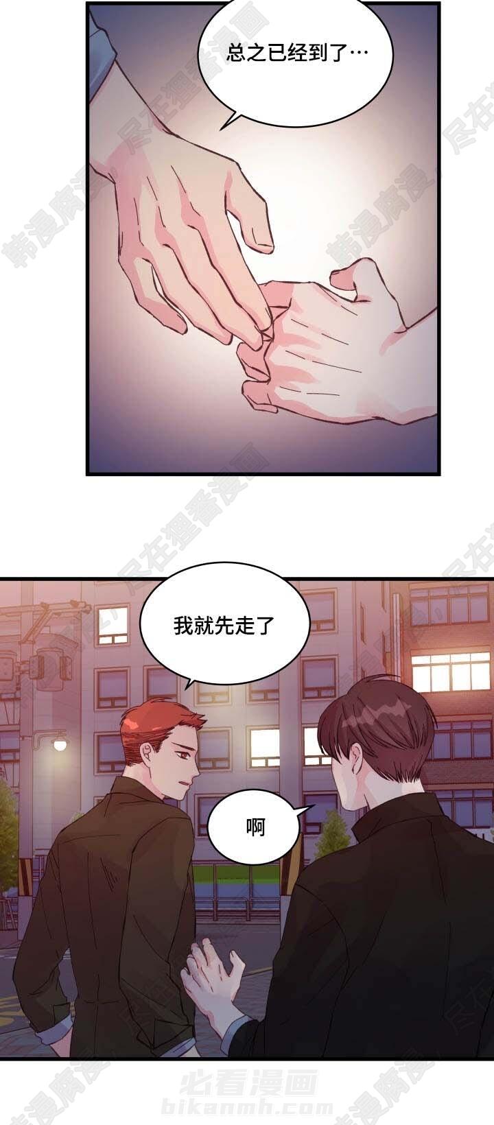 第27话 第27话14