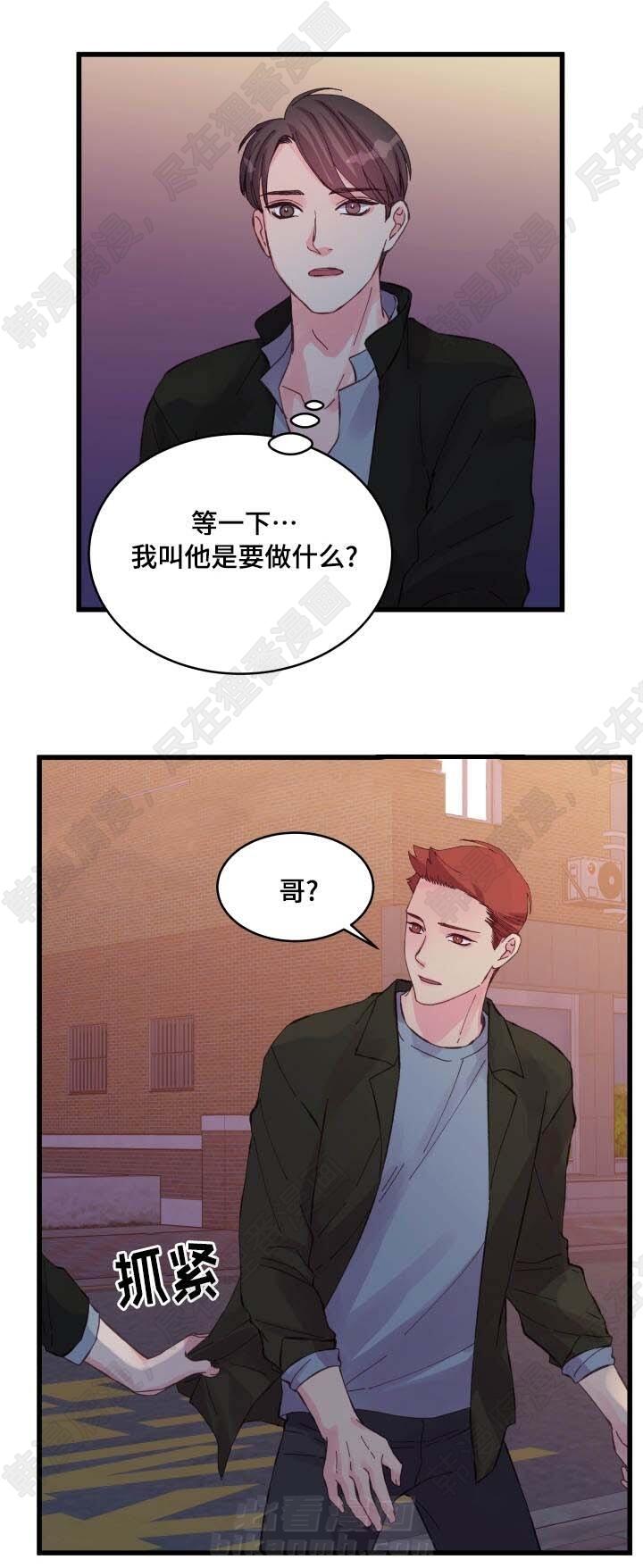 第27话 第27话15