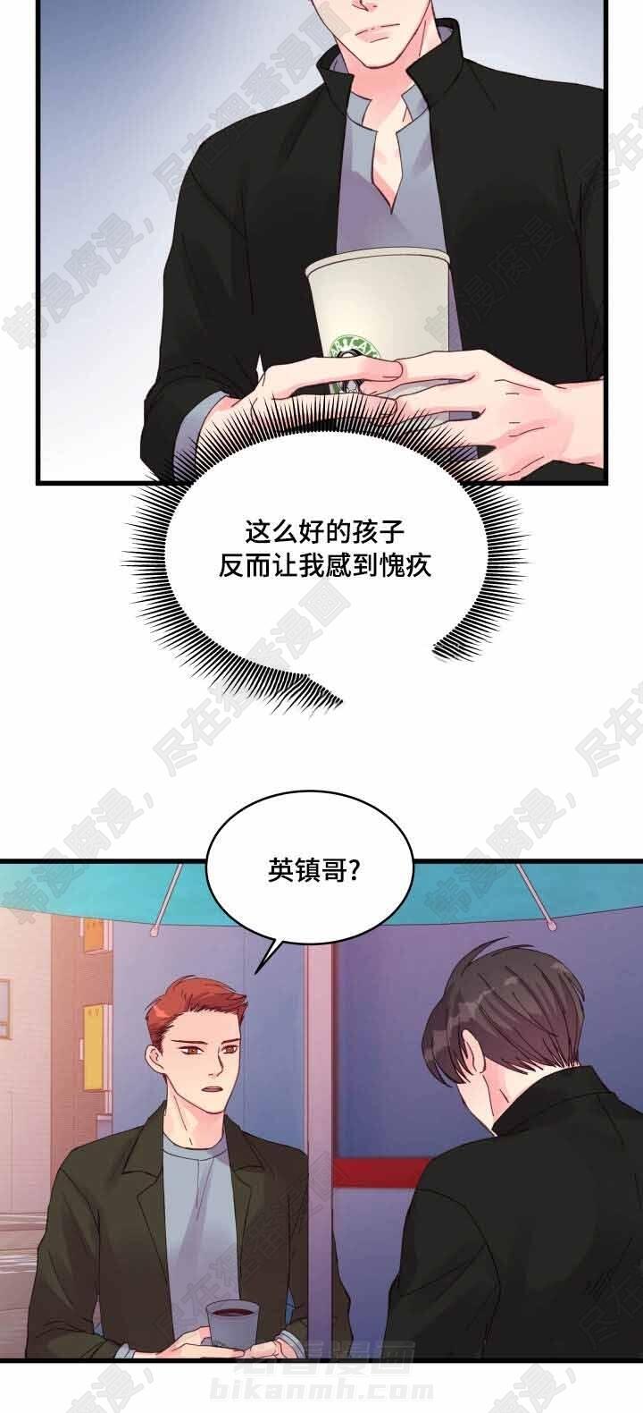 第27话 第27话5