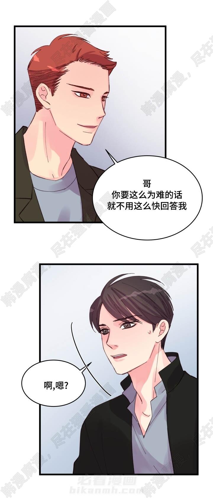 第27话 第27话6
