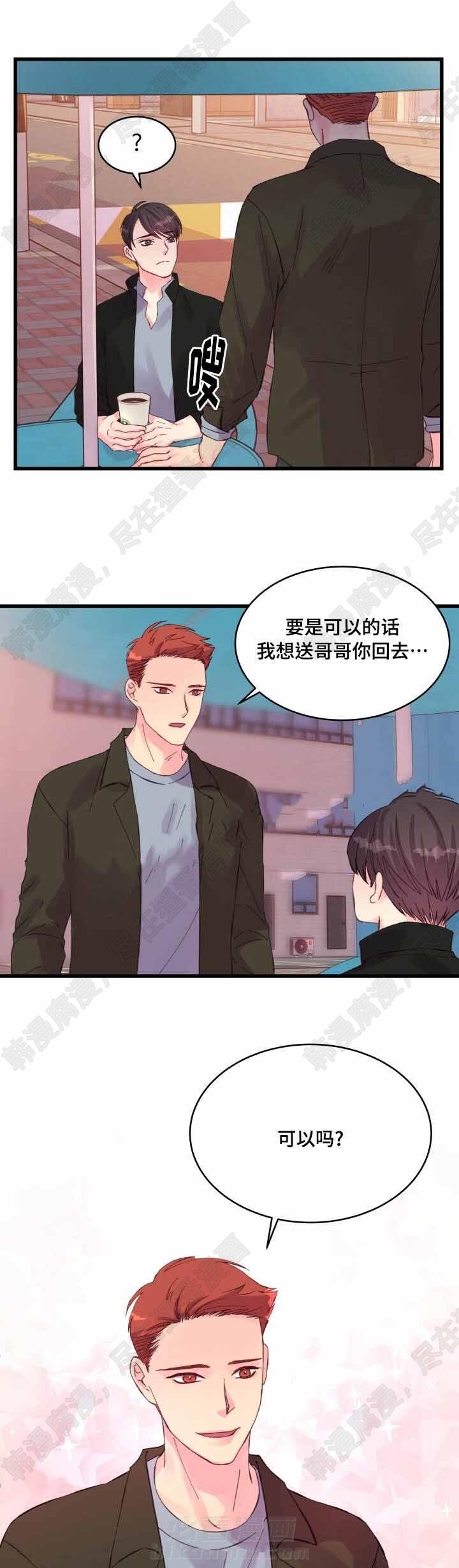 第27话 第27话9