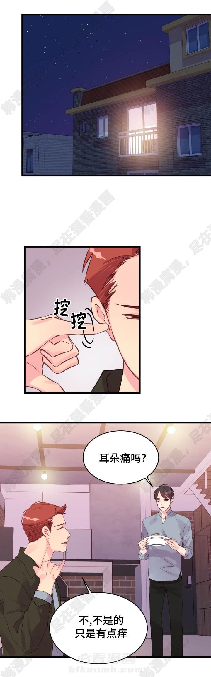 第28话 第28话11