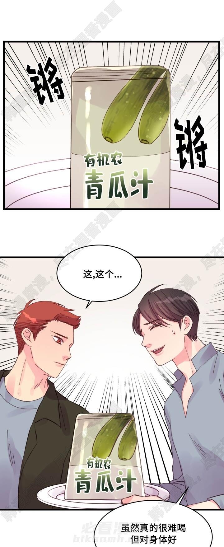 第28话 第28话13