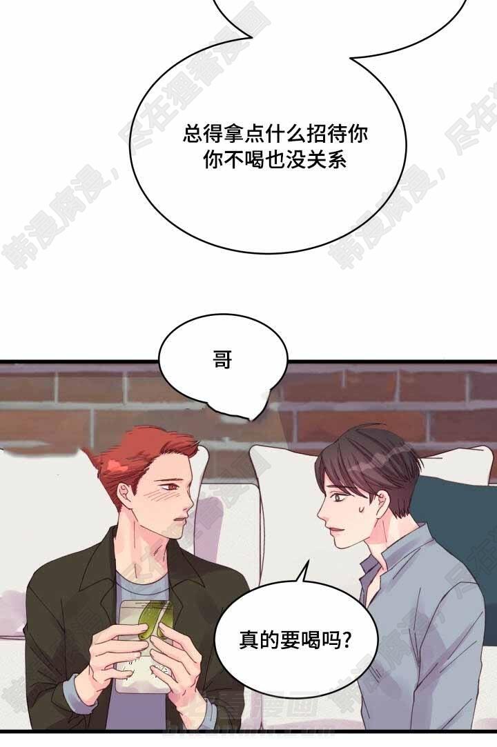 第28话 第28话14