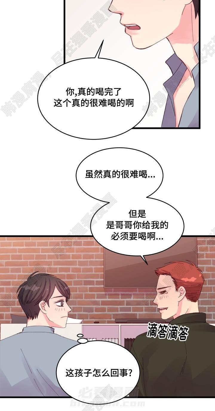 第28话 第28话17