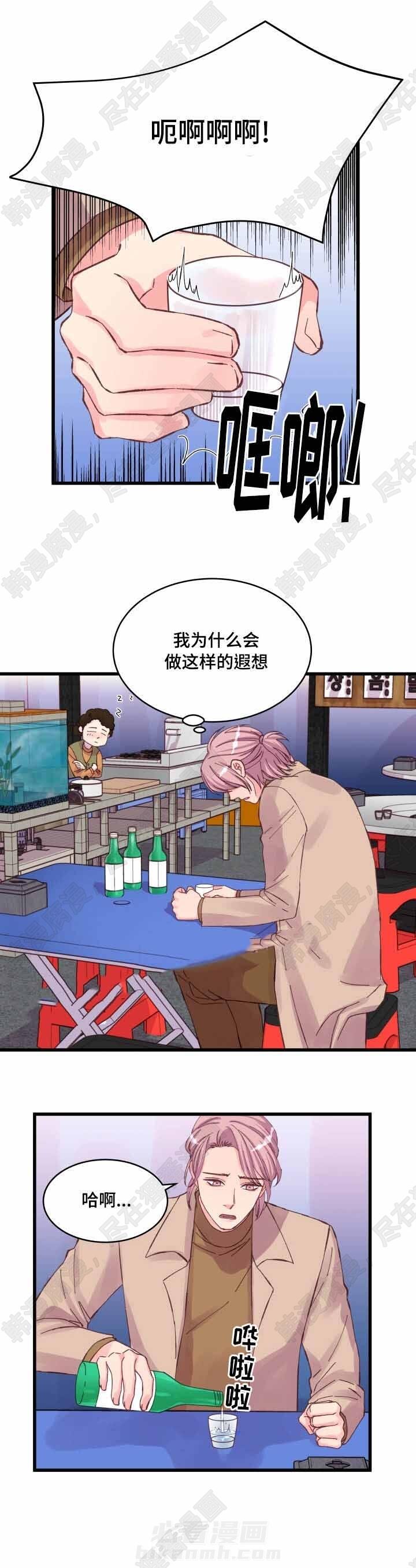 第28话 第28话8