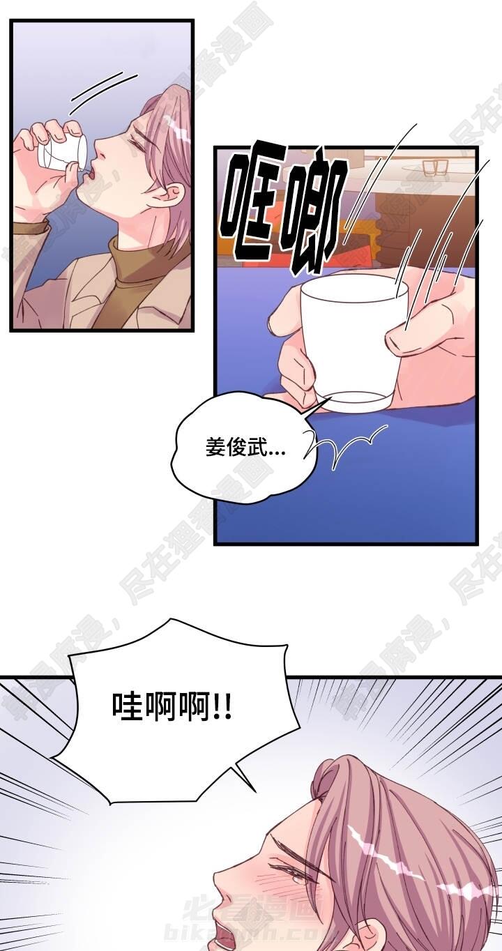 第28话 第28话9