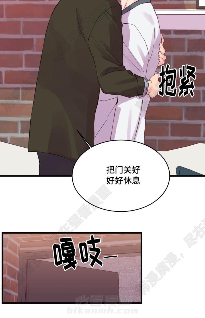 第29话 第29话10