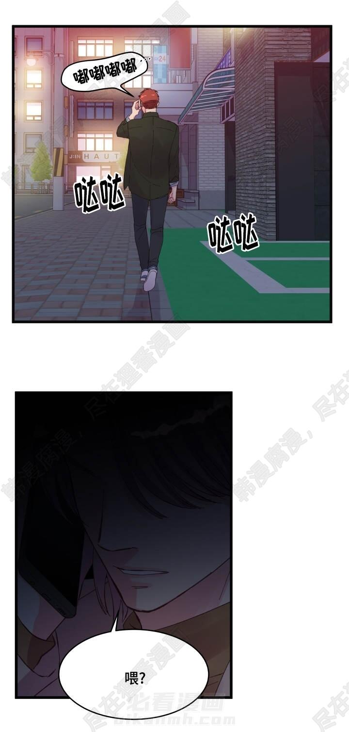 第29话 第29话14