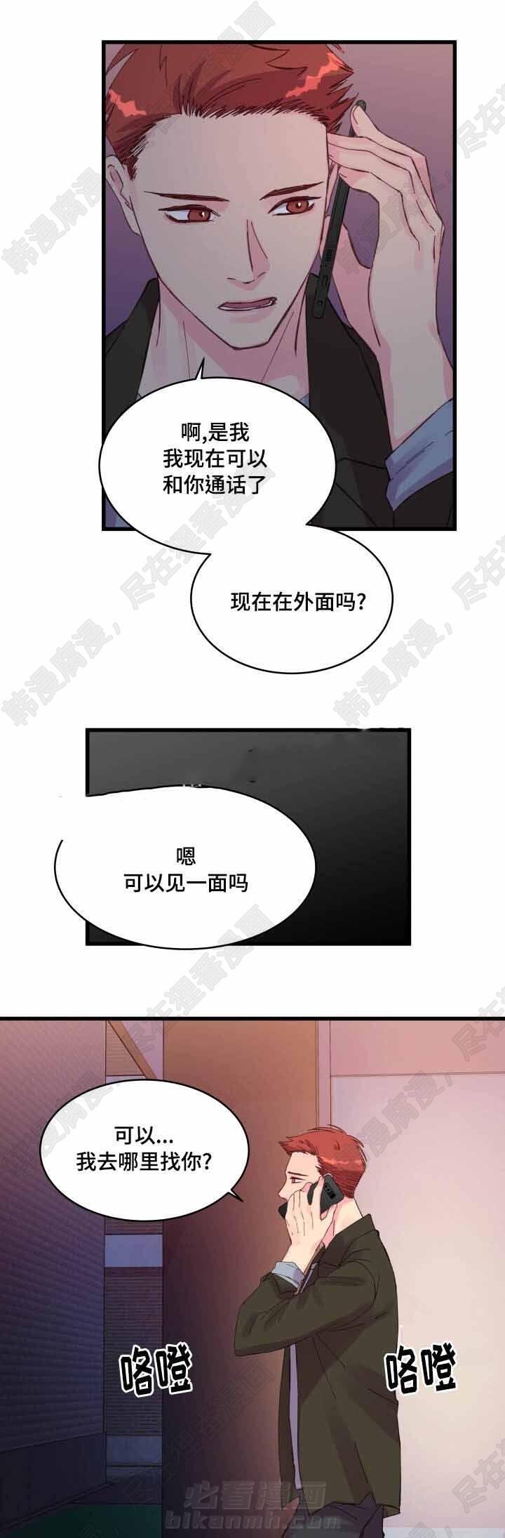 第29话 第29话15