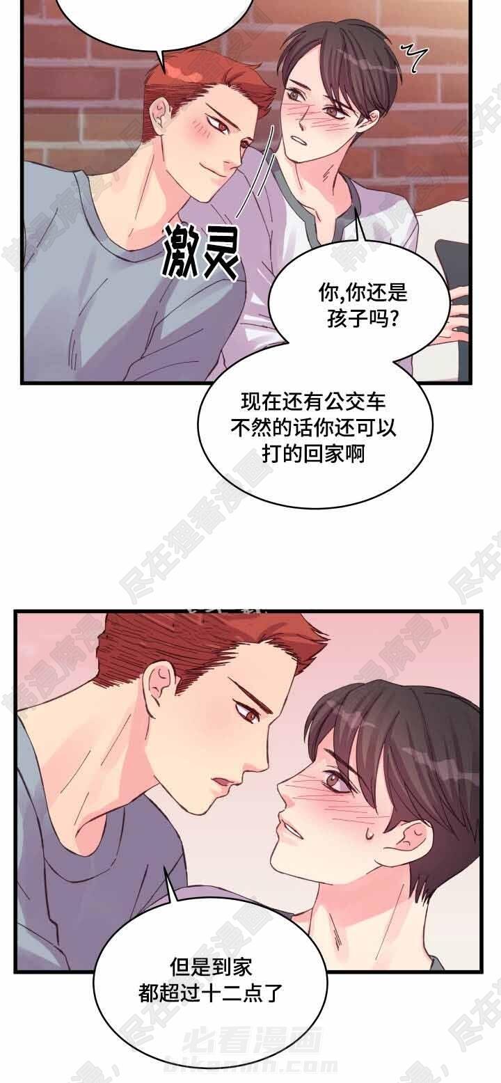 第29话 第29话5