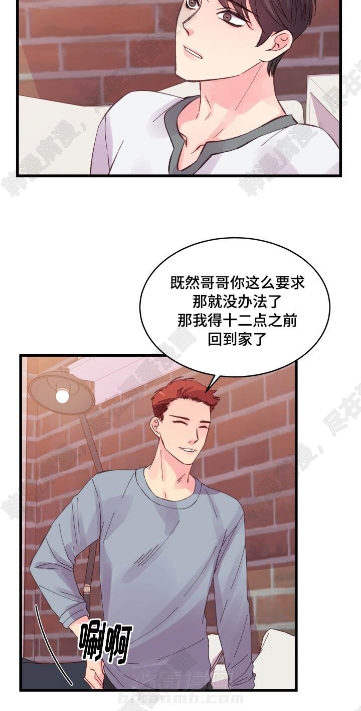 第29话 第29话8