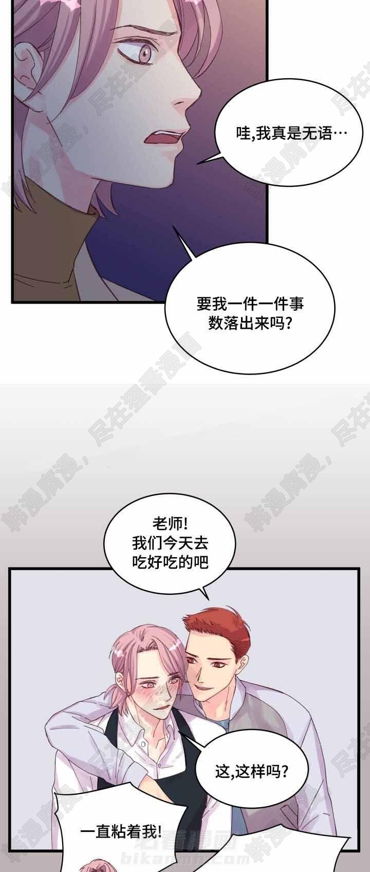 第30话 第30话10