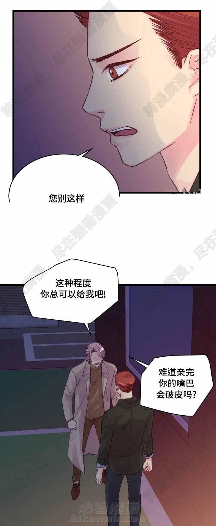 第30话 第30话16