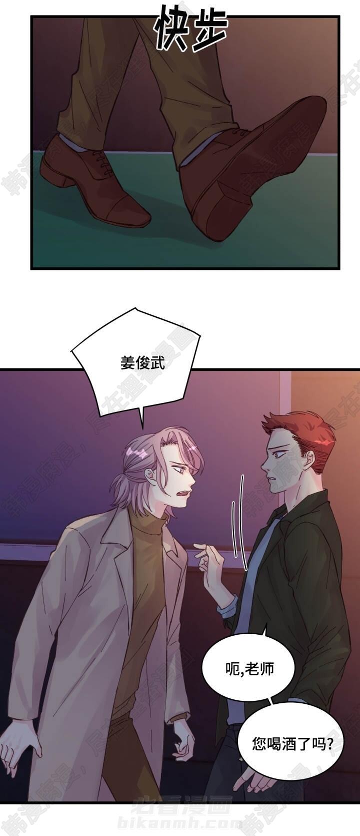 第30话 第30话2