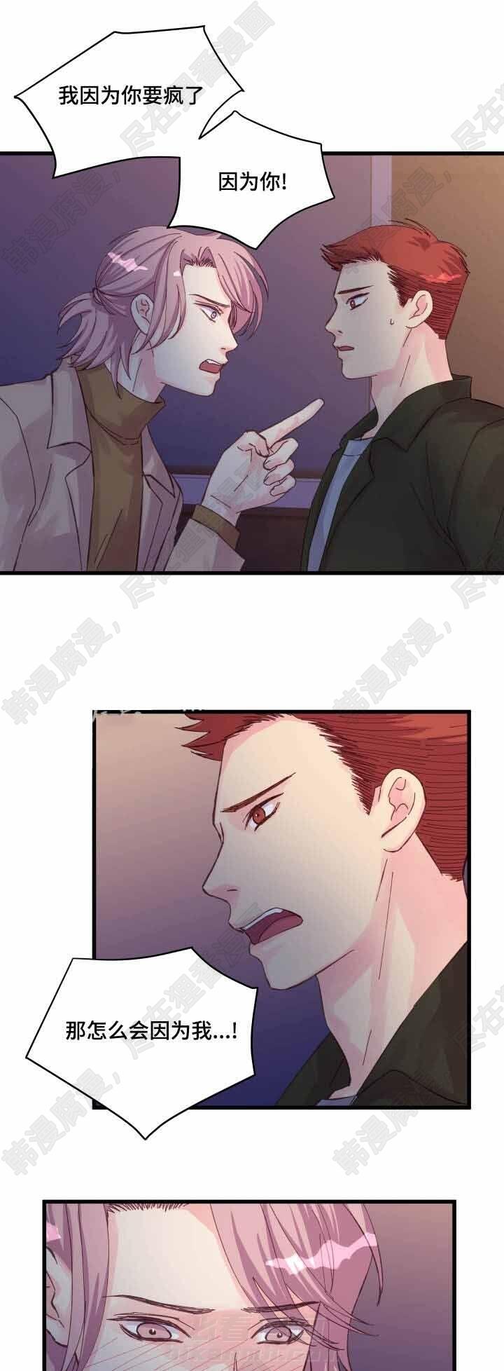 第30话 第30话3