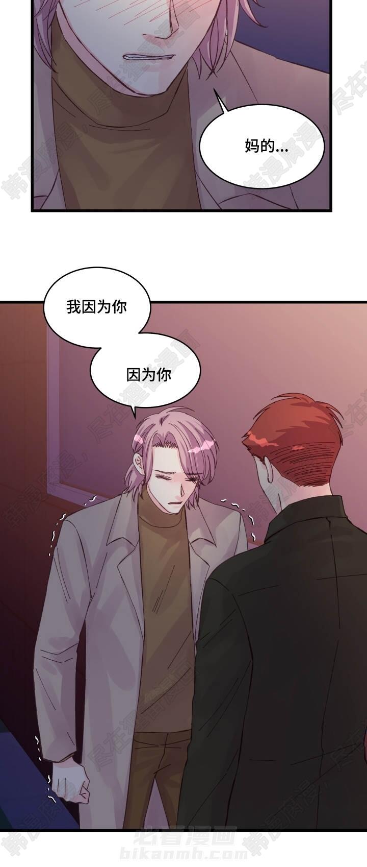 第30话 第30话4