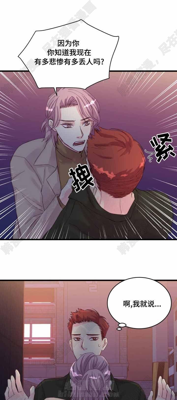 第30话 第30话5