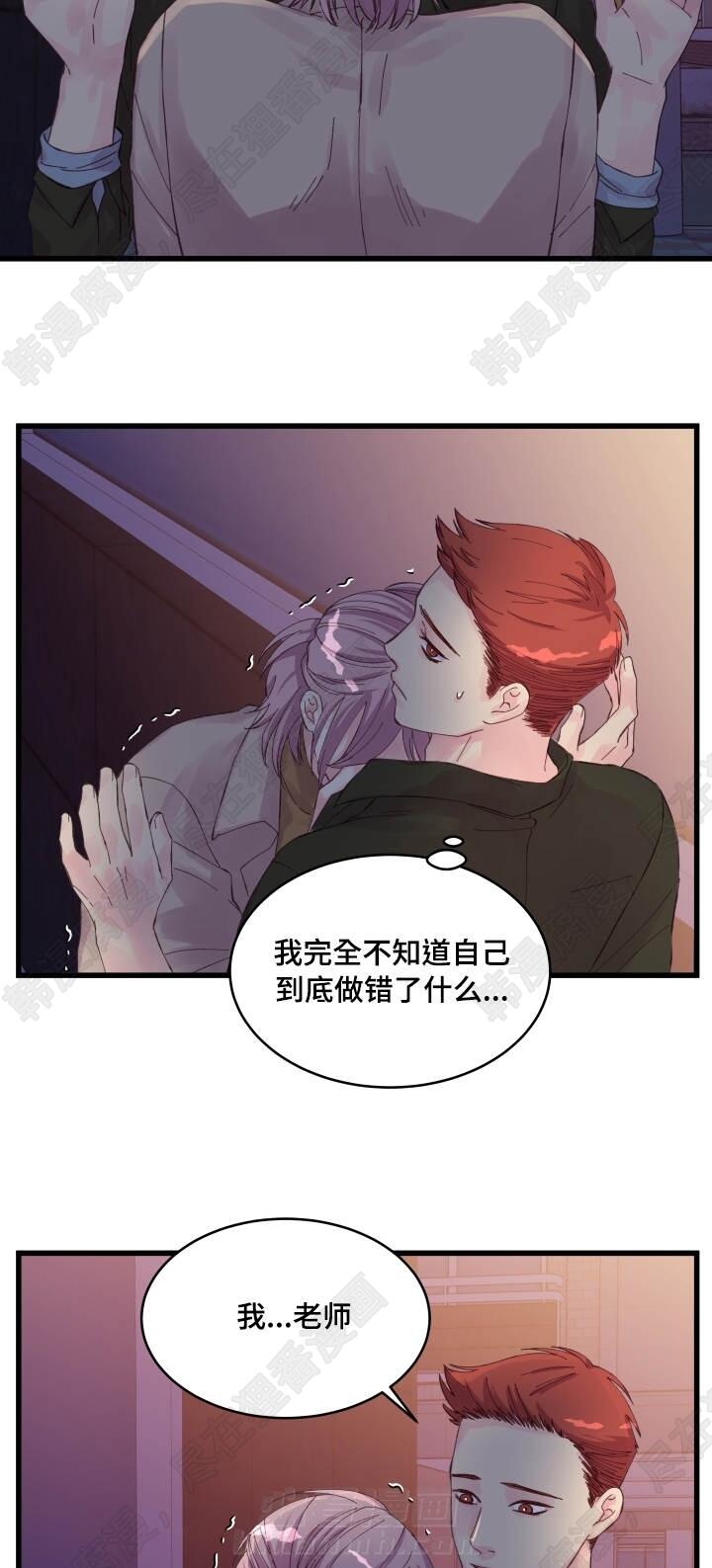 第30话 第30话6