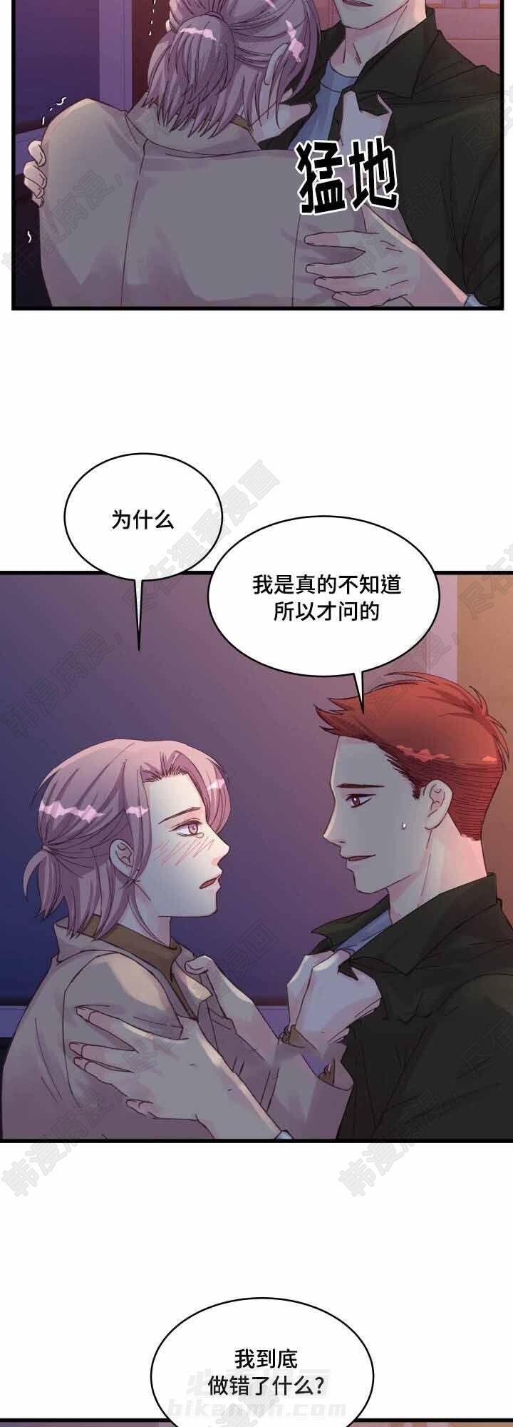 第30话 第30话7