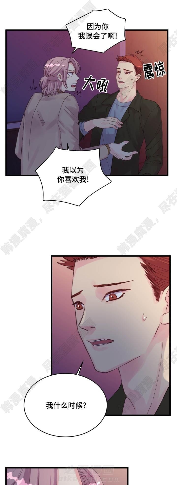 第30话 第30话9