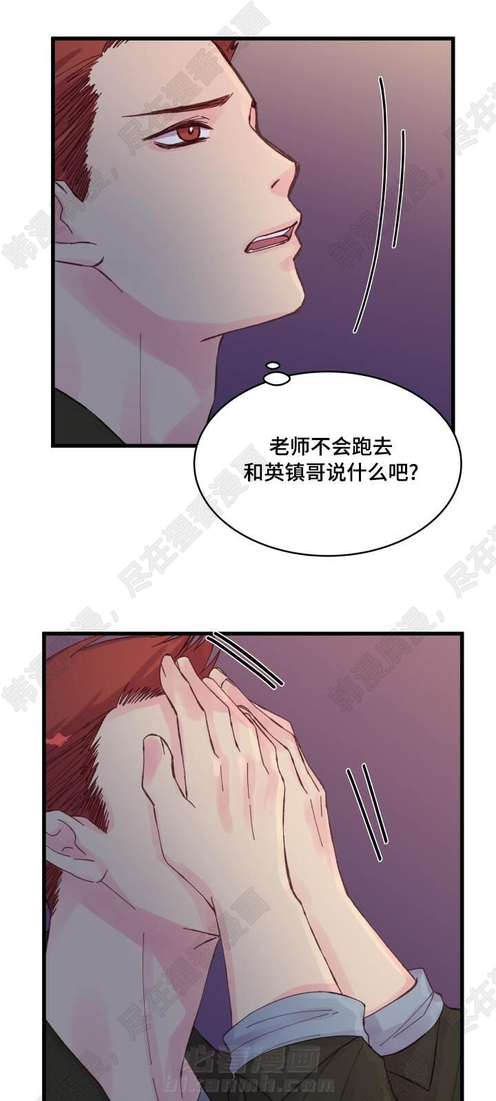第31话 第31话1