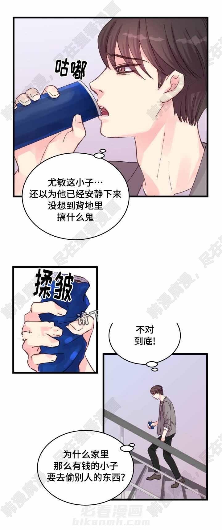 第31话 第31话11
