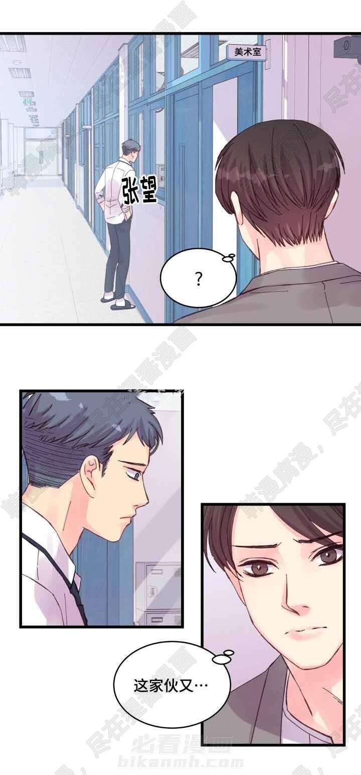 第31话 第31话13