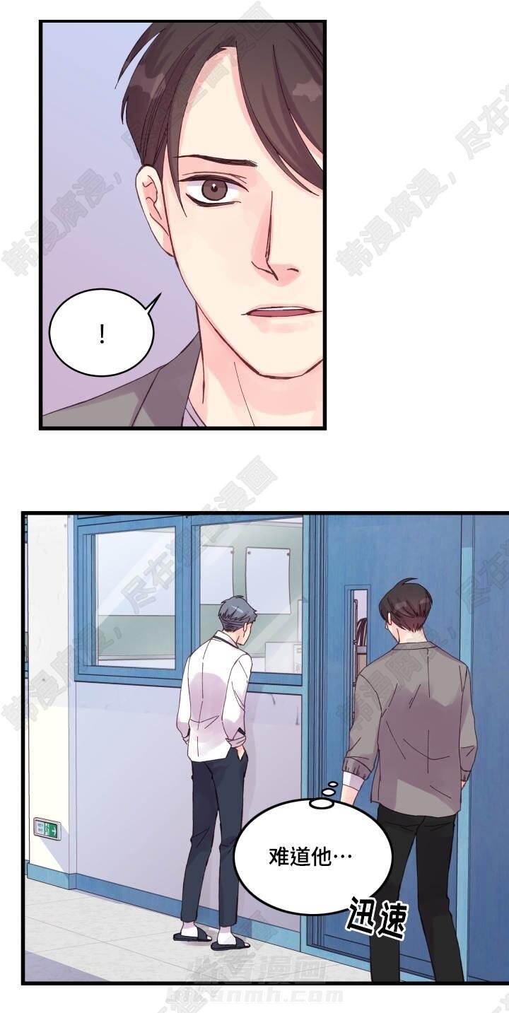 第31话 第31话14