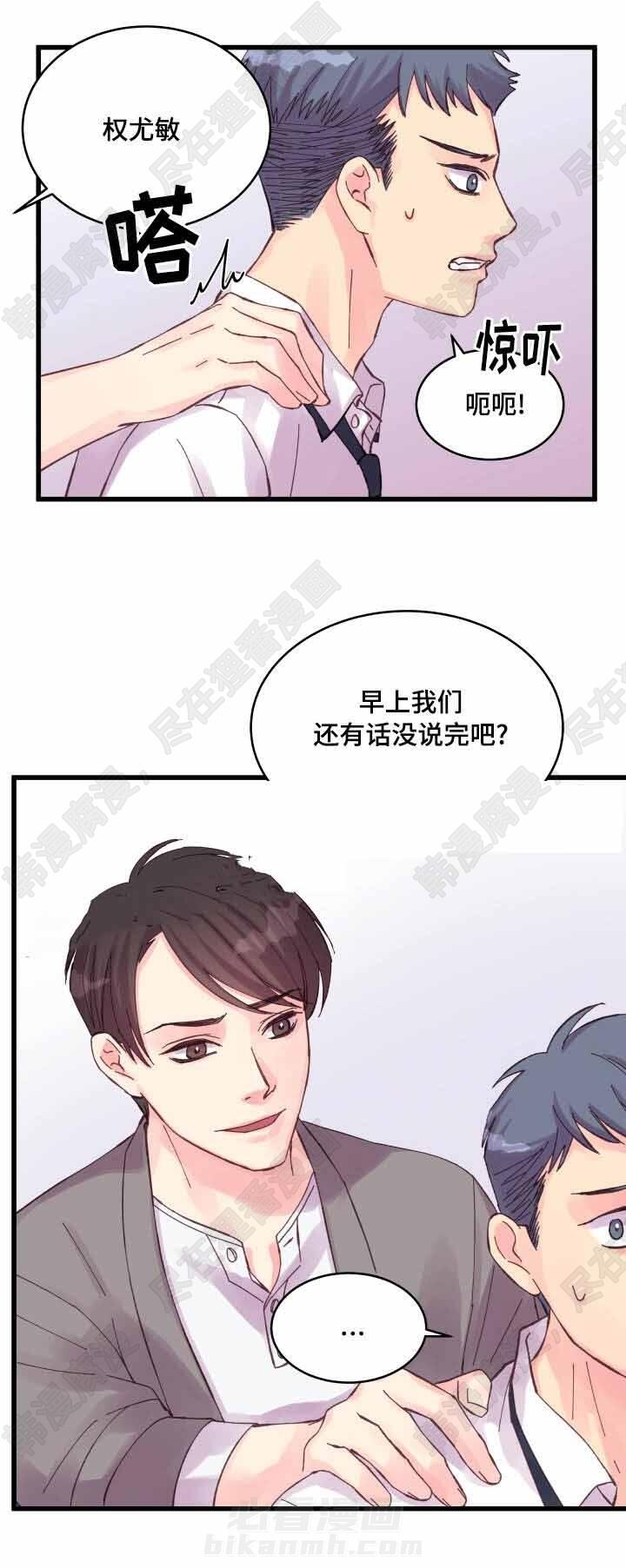 第31话 第31话15