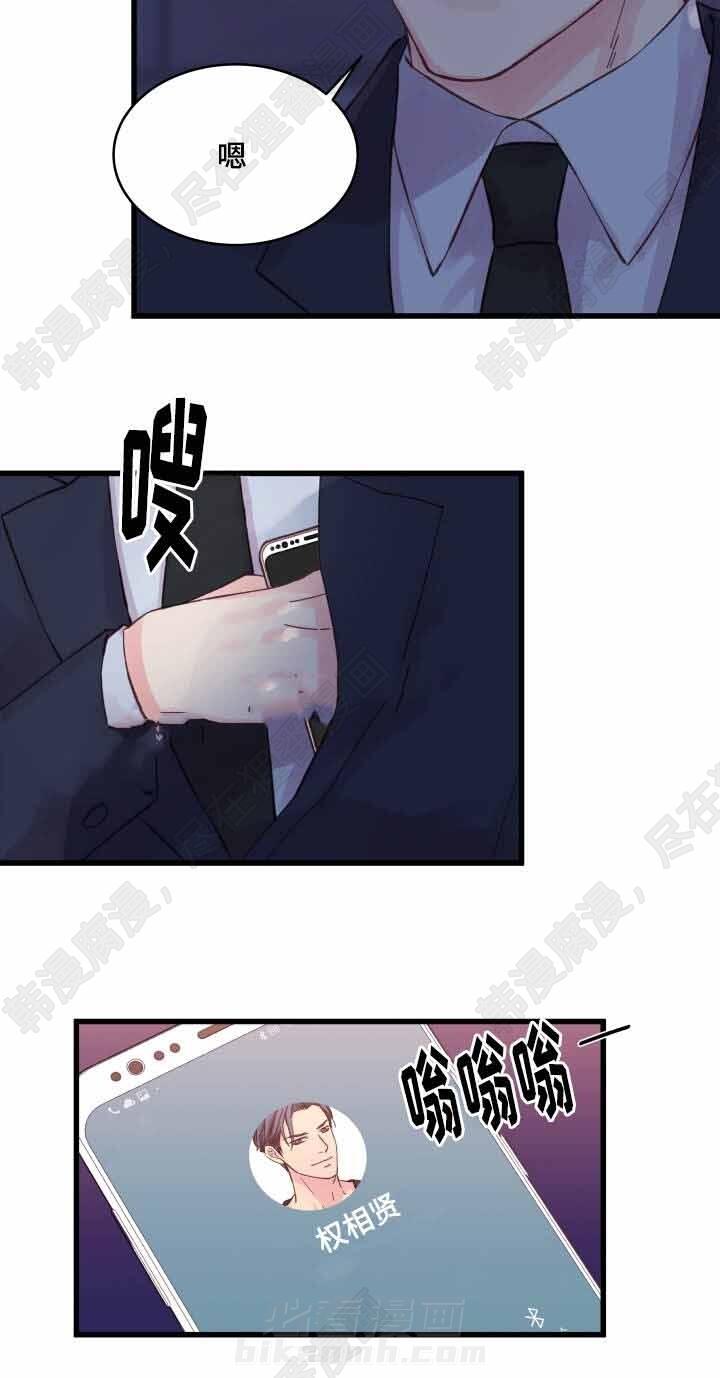 第31话 第31话4