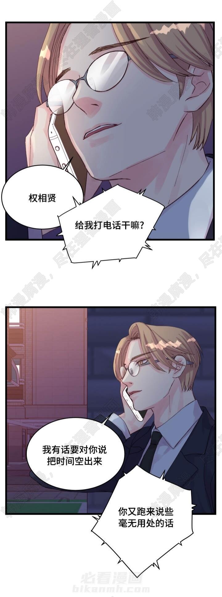 第31话 第31话5