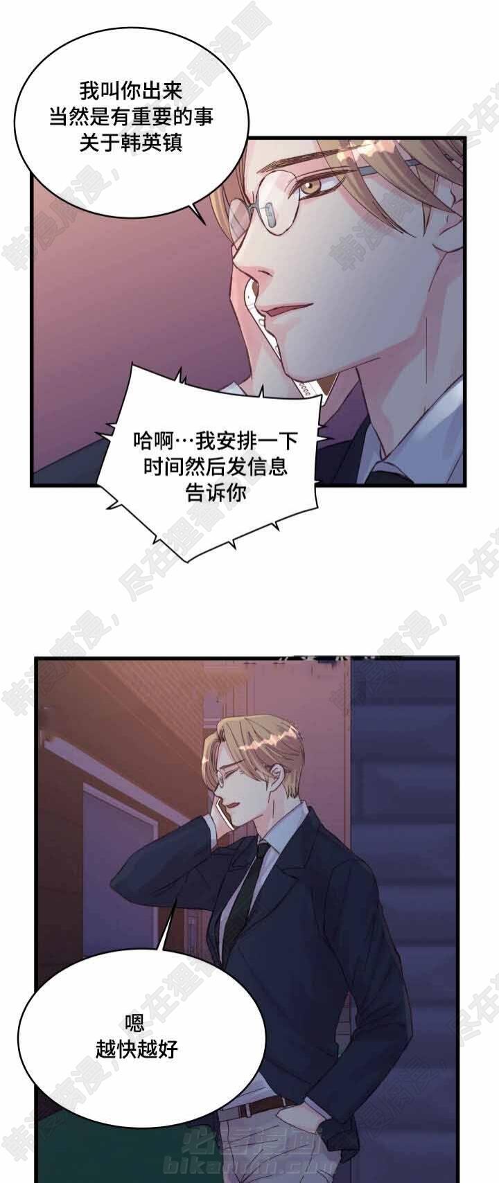 第31话 第31话6
