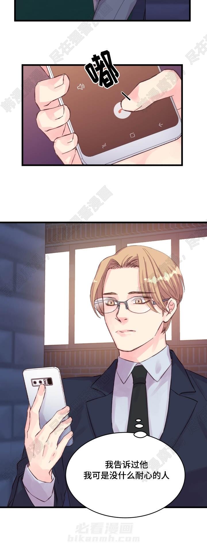 第31话 第31话7