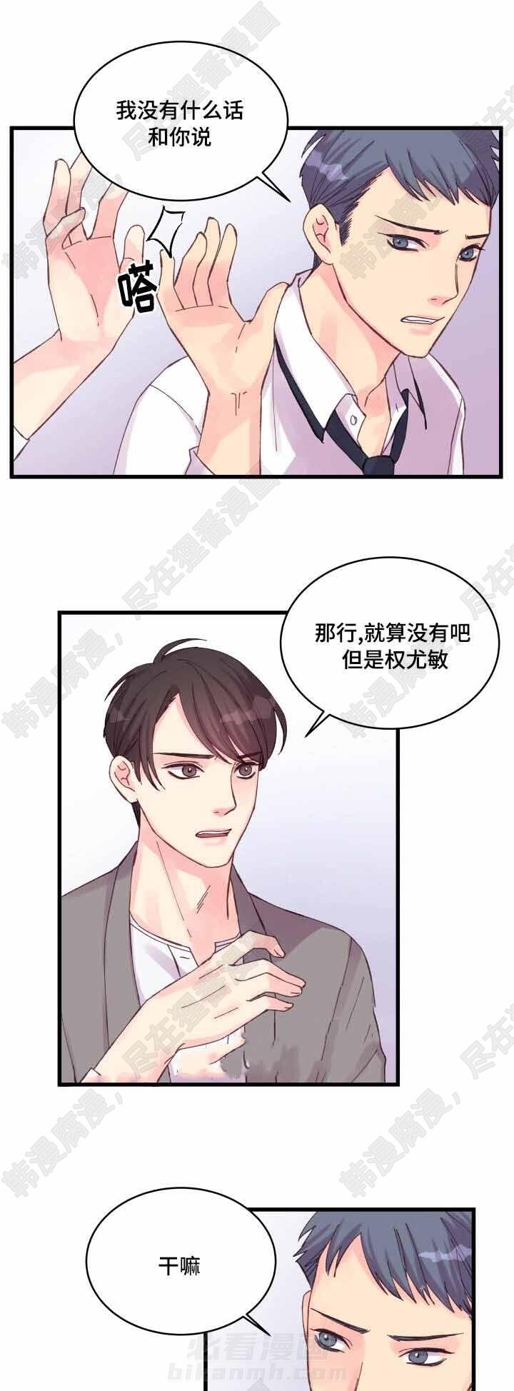 第32话 第32话0