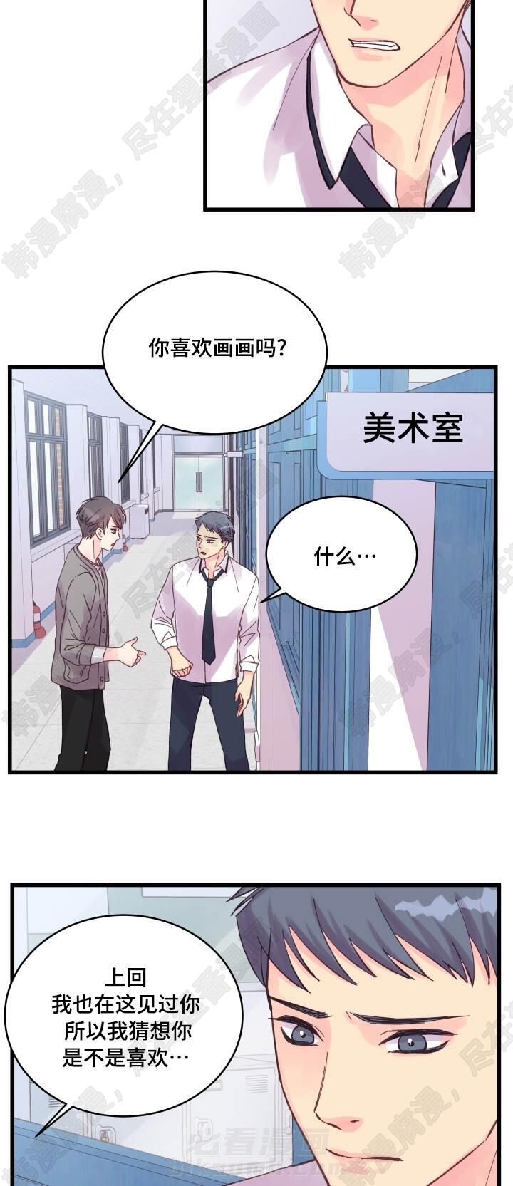 第32话 第32话1