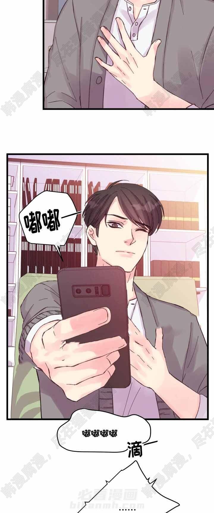 第32话 第32话10