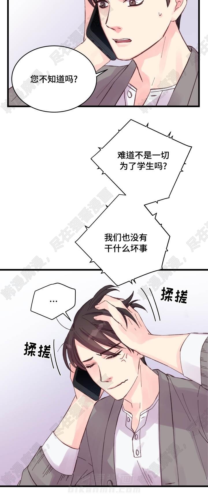 第32话 第32话13