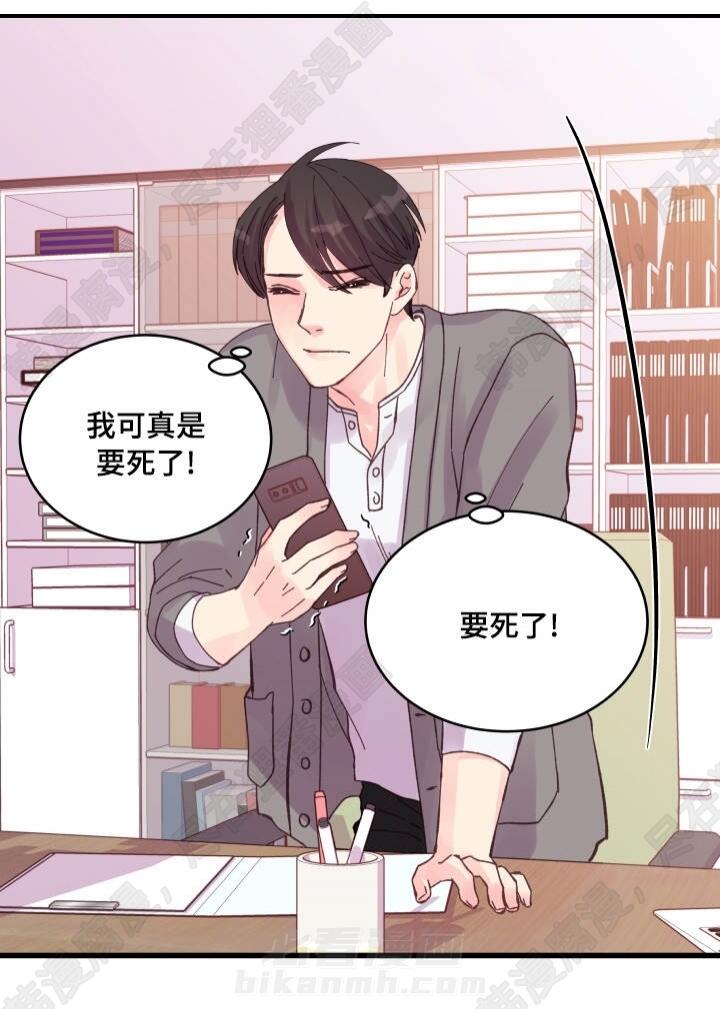 第32话 第32话15