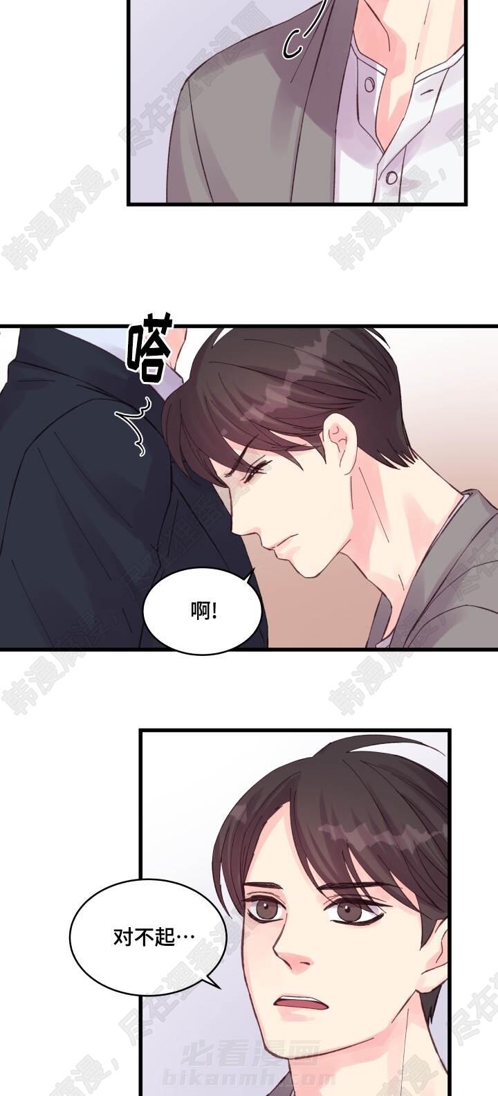 第32话 第32话17