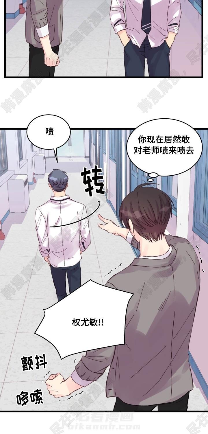 第32话 第32话3
