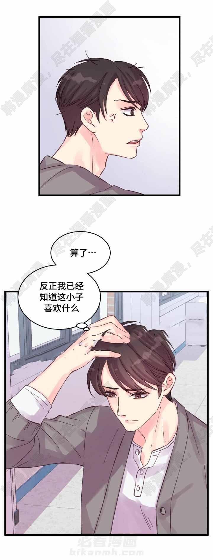 第32话 第32话4