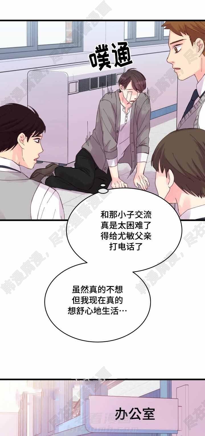第32话 第32话6