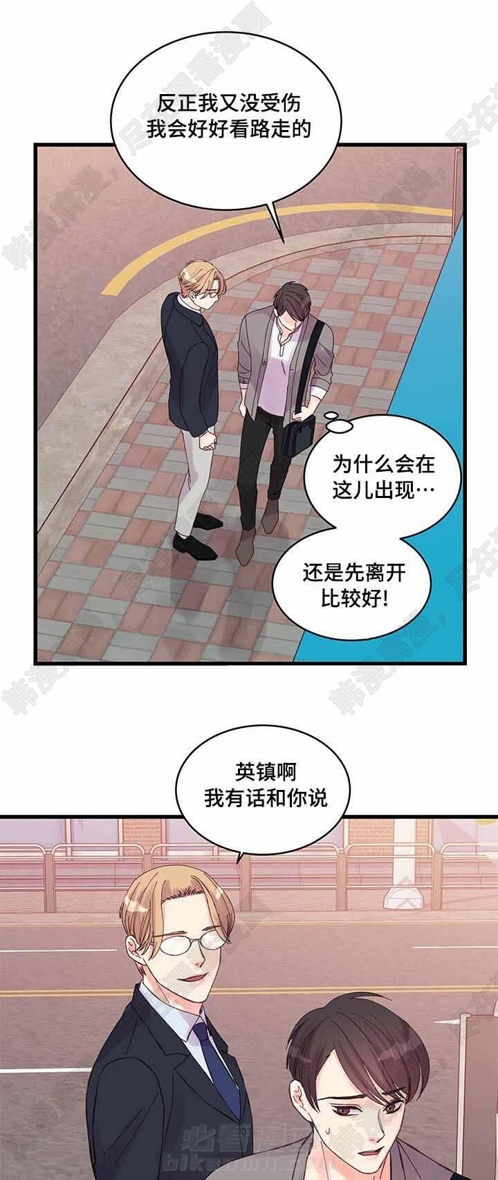第33话 第33话0