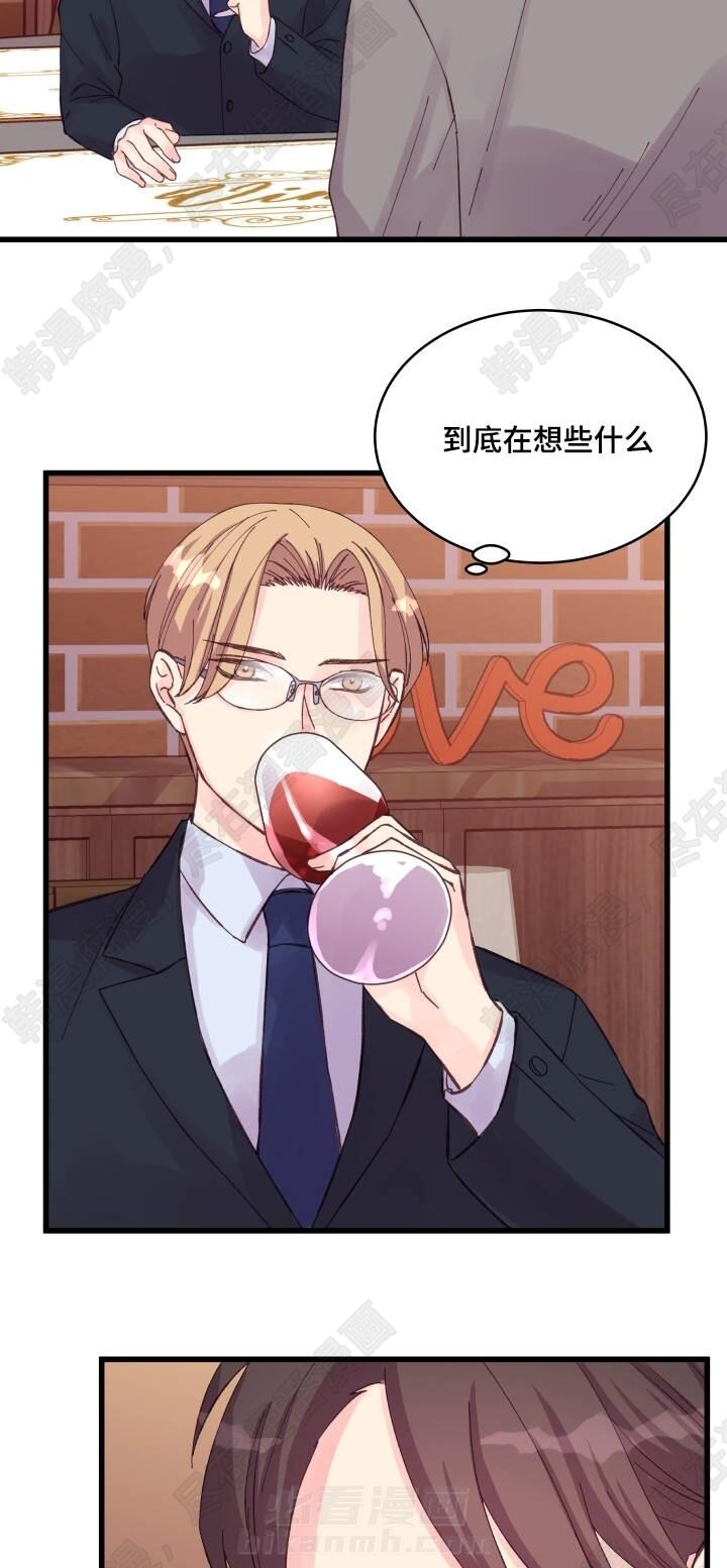 第33话 第33话11