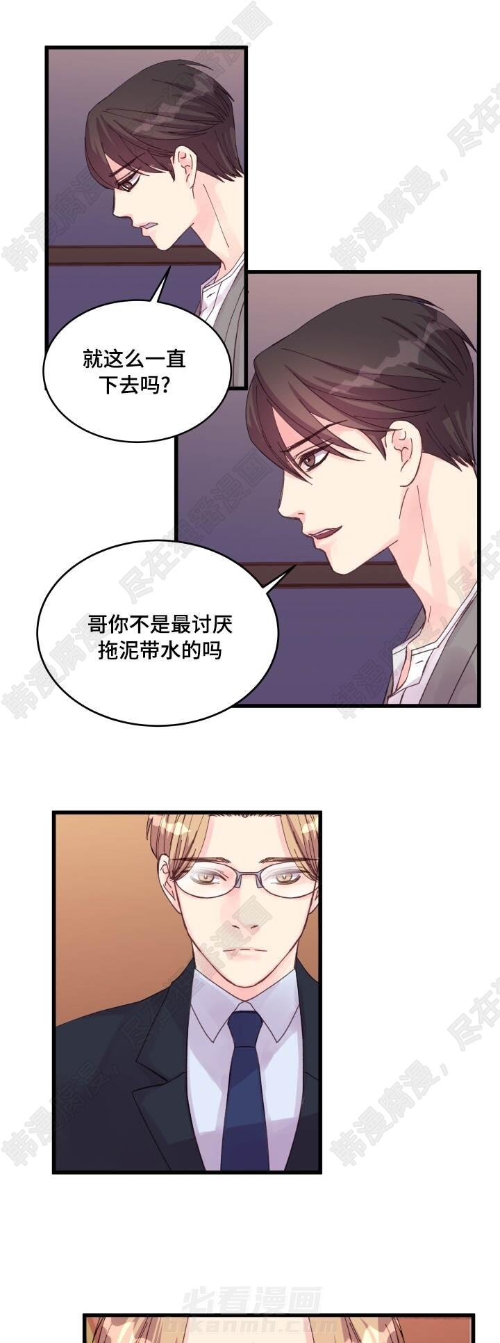 第33话 第33话13