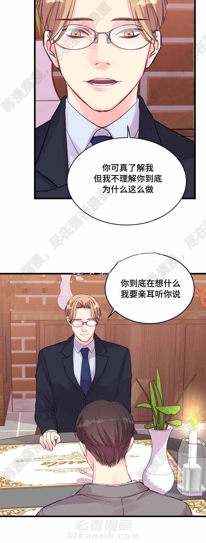 第33话 第33话14